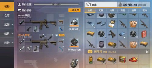 耐玩开黑手机游戏的魅力所在