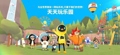 热门耐玩开黑手机游戏推荐