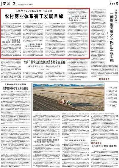 RPG手机单机游戏的核心玩法与系统设计