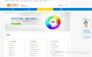 官网主要功能与特色