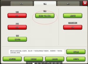 如何访问与使用OPPO手机游戏中心官网