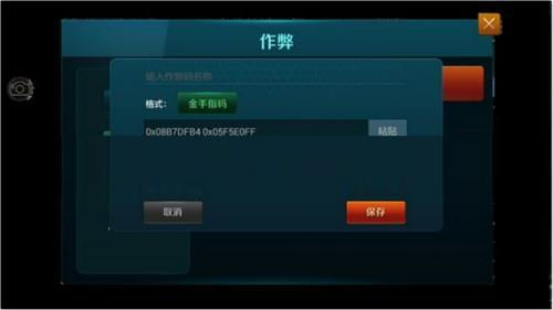 手机啪啪游戏的定义与起源