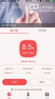 手机啪啪游戏的主要类型与特点