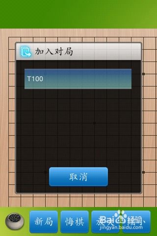 多人局域网手机游戏的类型与特点