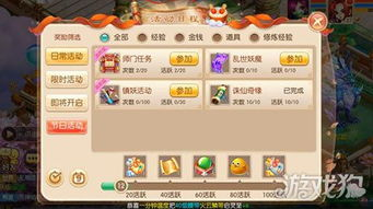 免费回合制手机游戏的魅力与市场现状