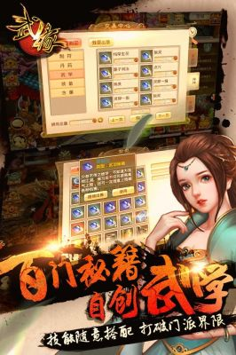 免费回合制手机游戏的玩法技巧与策略