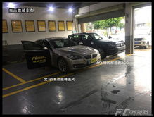 车辆系统与改装选项