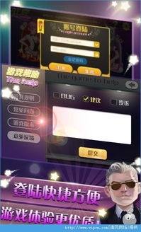 安卓用户边锋游戏手机版下载指南