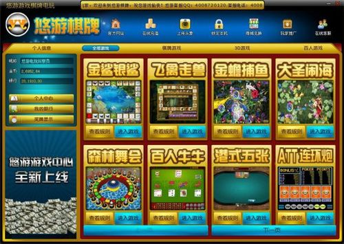 17电玩游戏大厅手机版简介