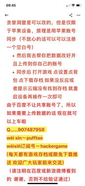 游戏排名手机的评选标准与重要性