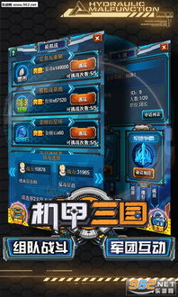 悟空游戏厅手机版简介与优势