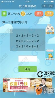 你好邻居游戏手机版系统要求与设备兼容性