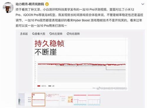 手机好游戏的选择标准与类型分析