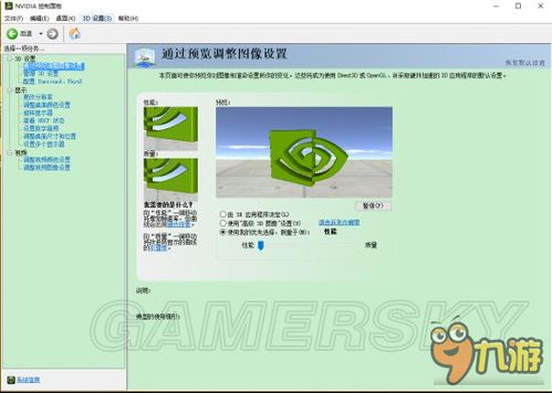 手机好游戏的硬件配置与性能优化