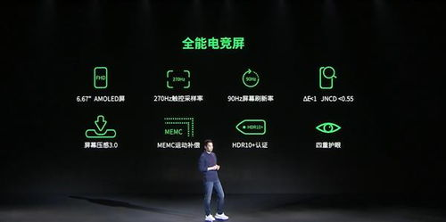 手机现游戏的技术优势与创新