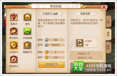 画面好的手机游戏技术解析
