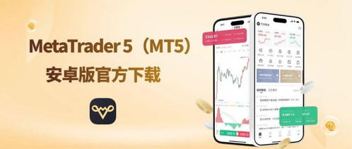 官方下载渠道与安全认证