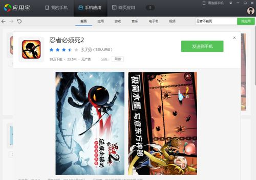 手机对打游戏的基本概念与重要性