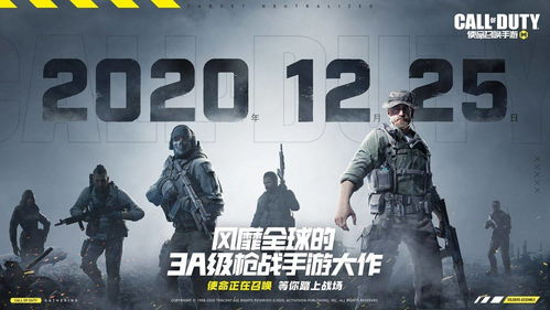 SCP手机游戏概述与起源