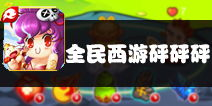 手机4399小游戏大全中的热门游戏分类