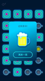 喝酒的手机游戏概述与流行趋势
