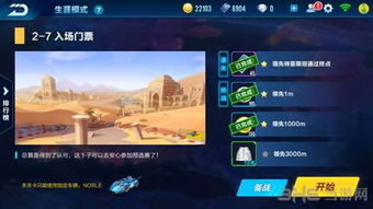 大型手机单机剧情游戏的代表作品分析