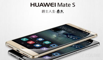华为Mate系列:旗舰级游戏体验