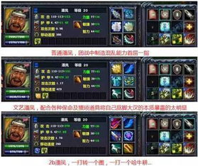 手机moba游戏排行榜前五名分析