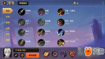 手机moba游戏排行榜中的创新玩法