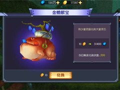 安全下载安卓游戏的必备措施