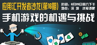 小游戏手机版的市场机遇与挑战