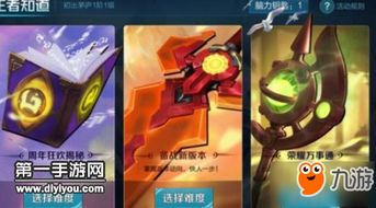 为什么寻找王者荣耀替代品