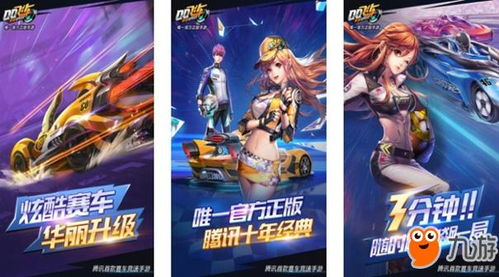 最热手机游戏排行榜概览