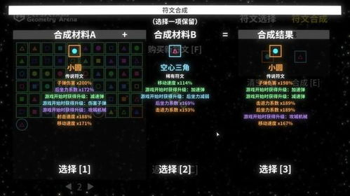 竞技策略类游戏:智慧与技巧的较量场