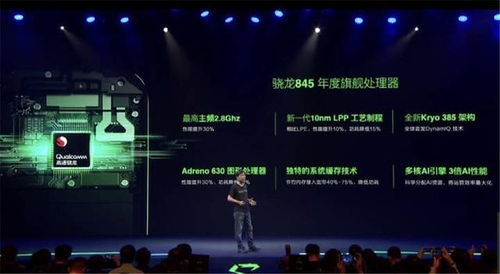 黑鲨游戏手机系统概述