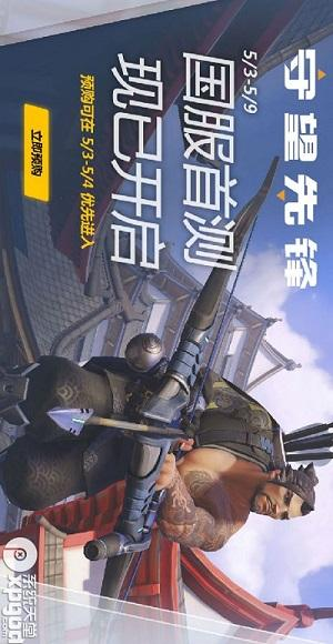 第一人称视角手机游戏的硬件要求与技术挑战