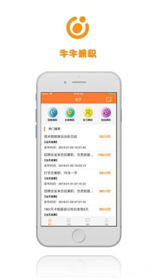 如何安全下载牛牛游戏手机应用