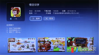 游戏盒子手机版概述与核心优势