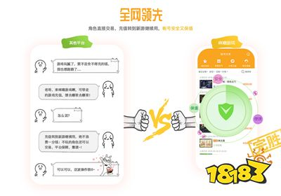 bt手机游戏平台概述