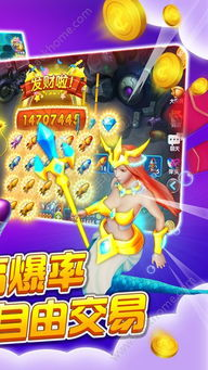 主流手机打鱼游戏类型与特点