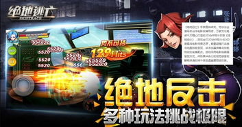 什么是手机游戏变态版及其特点