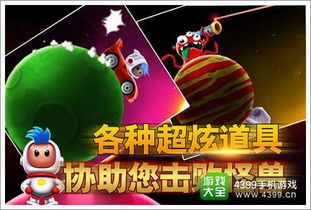 跑酷类手机游戏的核心玩法与特点