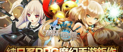 角色扮演类2018单机耐玩手机游戏推荐