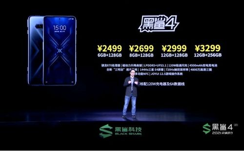 黑鲨手机z：重新定义游戏手机标准