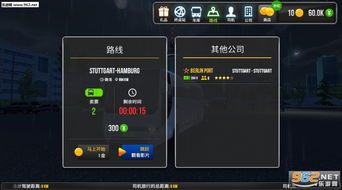手机游戏模拟器安卓版下载安全指南