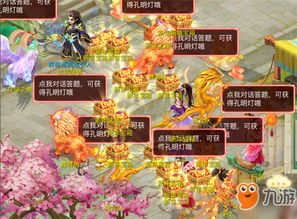 GM手机游戏平台概述