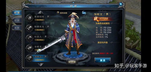 如何选择适合自己的GM手机游戏平台