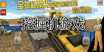 手机房间布置类游戏的兴起与魅力