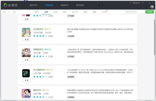 热门手机房间布置类游戏推荐