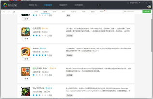 联机游戏手机版单机的概念与特点